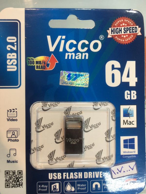 فلش 64گیگ USB2 VICCO